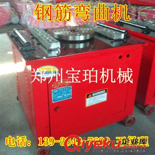 新款小型鋼筋加工機(jī)械 液壓箍筋折彎?rùn)C(jī)價(jià)格 建筑手動(dòng)鋼筋折彎?rùn)C(jī)械原始圖片2