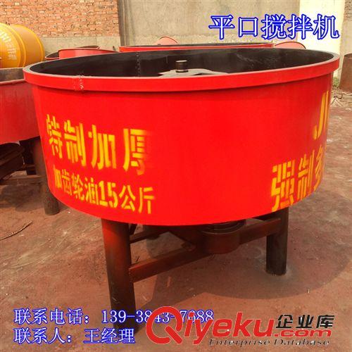 新款立式平口飼料攪拌機 多功能肥料攪拌機 養殖場飼料混合攪拌機原始圖片3