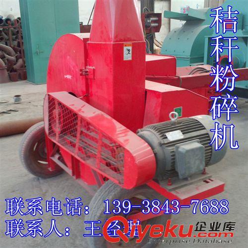 高品質(zhì)農(nóng)業(yè)機械小型多功能全自動進料秸稈粉碎機 秸稈揉絲機價格原始圖片3