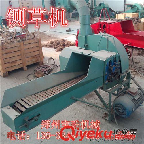 高品質(zhì)農(nóng)業(yè)機械小型多功能全自動進料秸稈粉碎機 秸稈揉絲機價格