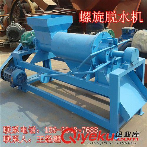 {dj2}小型固液分離機 壓榨處理豬糞牛糞雞糞脫水機 糞便固液分離機