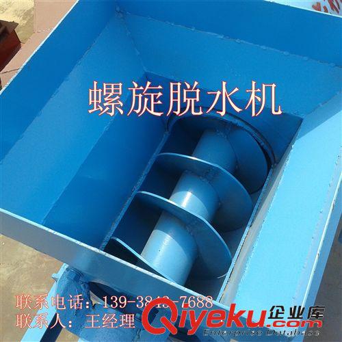 {dj2}小型固液分離機 壓榨處理豬糞牛糞雞糞脫水機 糞便固液分離機原始圖片3