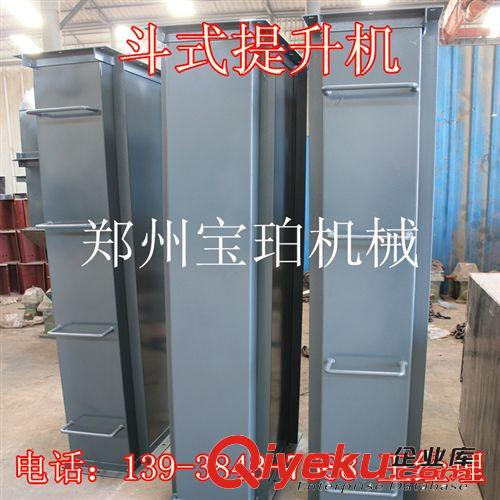 優質小型板鏈式斗提機 多功能慢速物料提升機 板鏈水泥斗式提升機