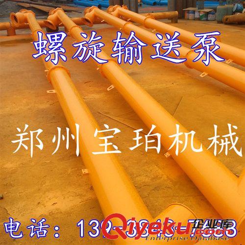 優質小型管式螺旋輸送機 礦業螺旋輸送機價格 水泥砂漿螺旋輸送機原始圖片2