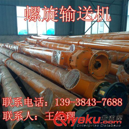 優質小型管式螺旋輸送機 礦業螺旋輸送機價格 水泥砂漿螺旋輸送機原始圖片3