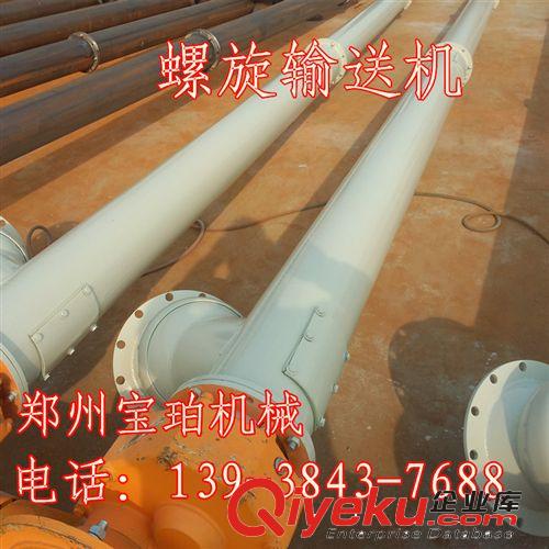 供應(yīng)優(yōu)質(zhì)螺旋給料機 無軸螺旋輸送機 絞籠螺旋輸送機 小型輸送機原始圖片2