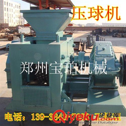 新款360°高密度礦粉壓球機 小型生石灰粉壓球機 金屬粉末壓球機原始圖片2