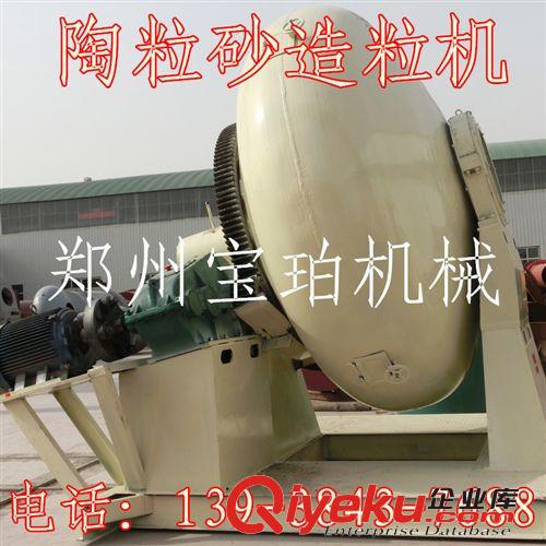 優質{gx}大型盤式陶粒砂成球機 大蝸殼圓盤成球機 圓盤造粒機廠家原始圖片2