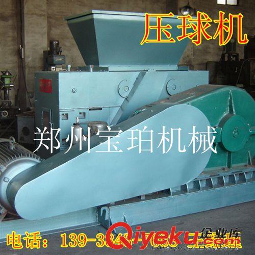 新型高壓干粉壓球機 大型焦碳粉壓球機 強力焦粉干粉壓球機型號