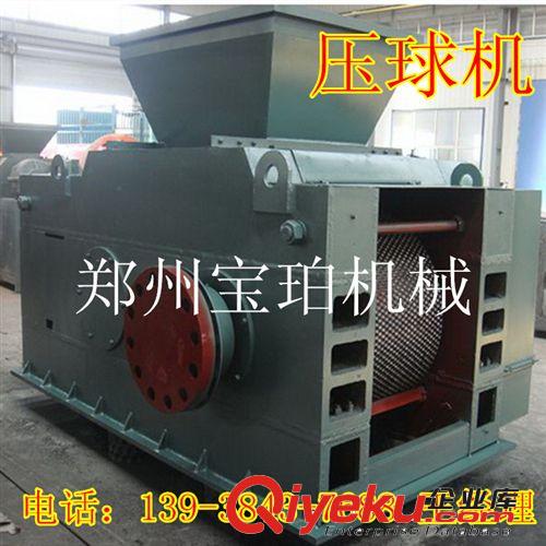 新型{gx}型煤壓球機 鄭州碳粉煤粉壓球機 強力高壓壓球機設備廠家原始圖片3