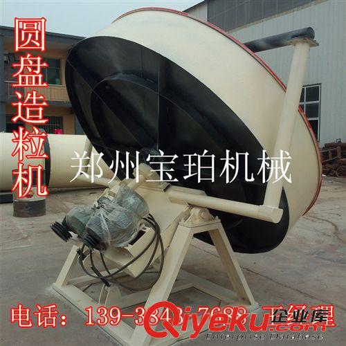 生物質顆粒機 環保燃料鋸末木屑顆粒機 生物質燃燒顆粒機設備出口