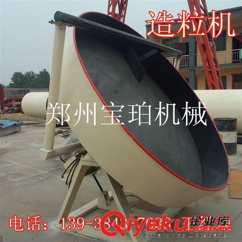 新款熱銷制造多種直徑圓盤有機肥造粒設備 小型圓盤造粒機廠家原始圖片2