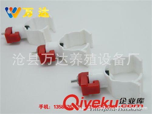批發(fā)供應(yīng) 鍍鋅自動化雞籠飲嘴 適合各規(guī)格蛋雞 育雛籠自動飲水器