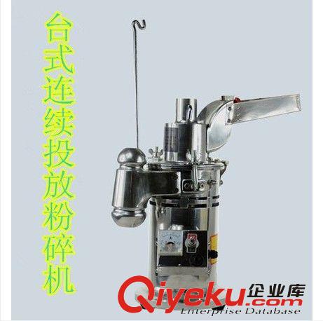 高翔牌250鋼片式磨粉機/磨漿機/新式磨漿機/小鋼磨五谷雜糧磨粉機