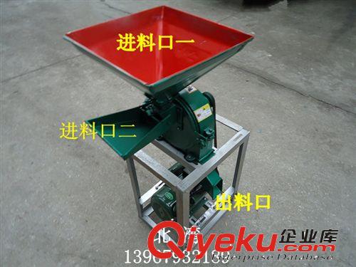 大型350加寬錘片式粉碎機飼料粉碎機飼料破碎機飼料粉碎機碾米機