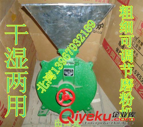 銅線電機140型電動{wn}粉碎機干濕兩用五谷雜糧磨粉機磨漿豆漿機