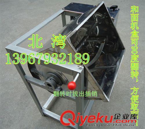 12.5公斤 25斤電動和面機(jī)攪拌機(jī)商用大電機(jī)拌面機(jī) 絞面機(jī)和面機(jī)原始圖片2
