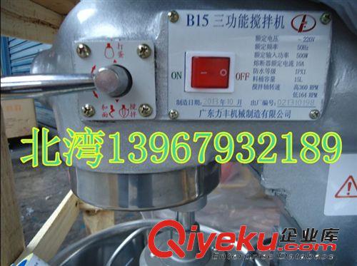 15型商用毛芋土豆脫皮機(jī) 帶電機(jī)家用去皮機(jī)/削皮機(jī)13公斤剝皮機(jī)