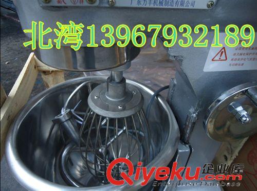 豪華型廣東力豐15升三功能攪拌機/打蛋機/和面機電動商用家用原始圖片2