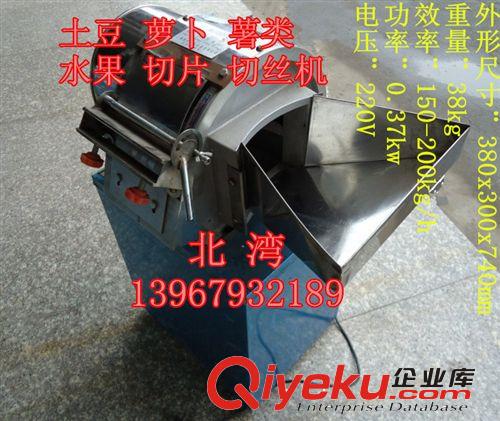 電動切筍機 筍干切片切絲機 切菜機 電動切片機 切筍干機器家用