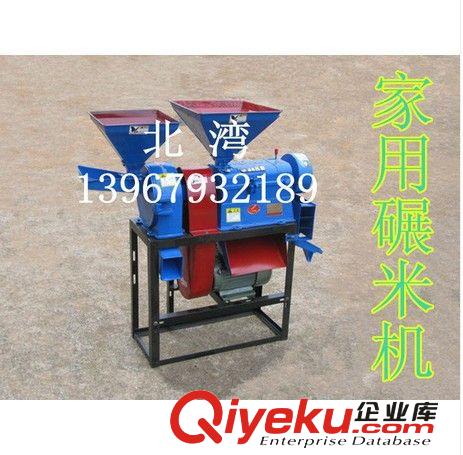 實(shí)體店經(jīng)營(yíng) 稻谷脫殼機(jī) 95型稻谷碾米機(jī) 家用碾米機(jī)商用碾米機(jī)