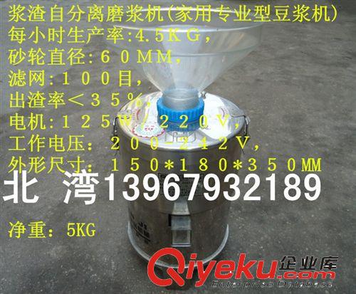 大型沙冰機大型碎冰機 海鮮店冷藏設備 大型打冰機商用碎大冰塊機