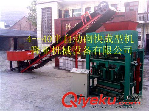 提供 設計 各品磚機耐磨模具 空心砌塊磚等 廠家專業生產