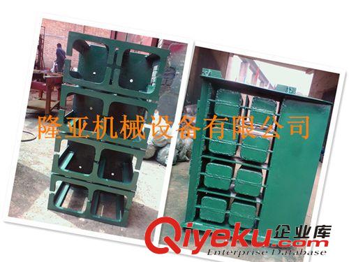 供應(yīng)水泥磚機(jī)模具 液壓磚機(jī)模具 空心磚機(jī)模具 水利磚機(jī)模具