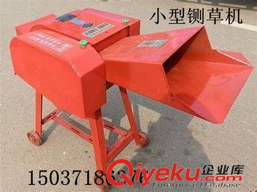 供應 大型青貯粉碎鍘草機 玉米秸稈鍘草機 碎草鍘草機原始圖片3