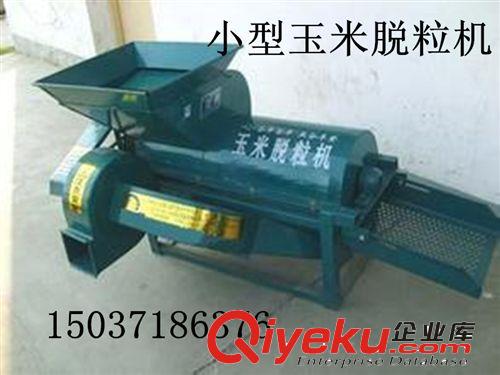 農業機械小型玉米脫粒機撕皮機隆亞全新脫粒機{zx1}產品經濟實惠