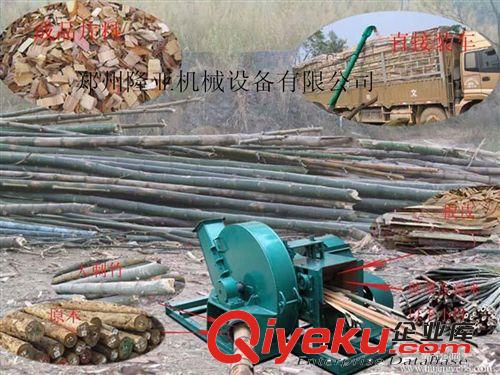 專業生產供應削片機 木材處理機械設備