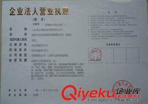 有機肥設備有機肥生產(chǎn)線18753780886原始圖片2