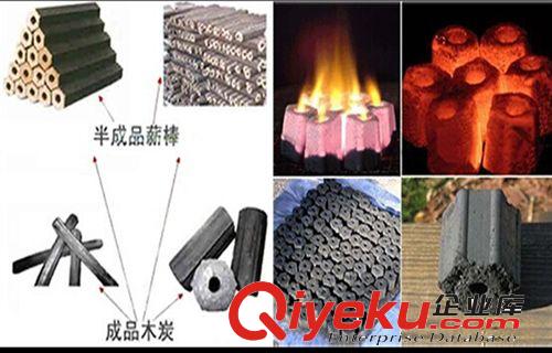 山東圣之源炭粉成型機制棒機木炭機生產(chǎn)廠家18753780886