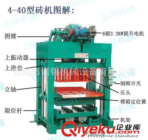 【專業(yè)制做】多功能免燒磚機(jī) 大型免燒磚機(jī) 穩(wěn)定性高的免燒磚機(jī)