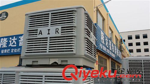 低價批發新型辛巴環保冷風機/工業冷風機/畜牧養殖降溫設備