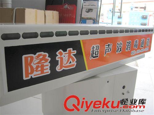 車輛xd通道 超聲波霧化xd 養(yǎng)殖場智能防疫 霧化人員xd通道原始圖片2