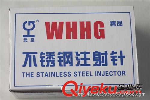 zphg獸用金屬不銹鋼注射針頭畜牧養(yǎng)殖用金屬針頭原始圖片2