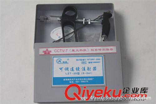鄭州獸用器械養(yǎng)殖設備供應獸用連續(xù)注射器2ml禽用可調(diào)連注原始圖片2