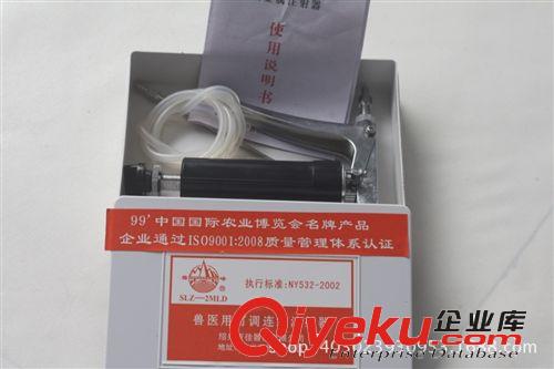 批發紅旗牌2ml獸用連續注射器畜牧養殖器械畜禽用疫苗連注