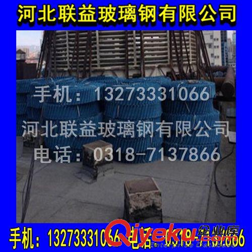 廠家專業定制冷卻塔填料/電廠涼水塔填料
