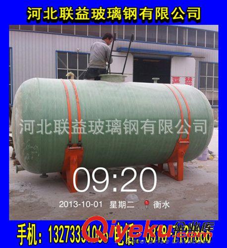 玻璃鋼纏繞儲罐 玻璃鋼酒水儲罐 FRP玻璃鋼罐 價格優(yōu)惠 哪里買原始圖片3