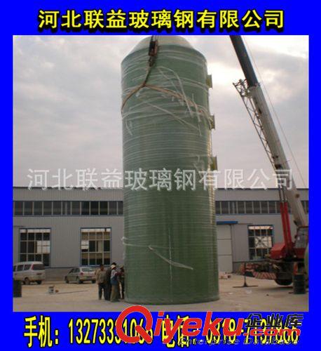 玻璃鋼纏繞儲罐 玻璃鋼酒水儲罐 FRP玻璃鋼罐 價格優(yōu)惠 哪里買