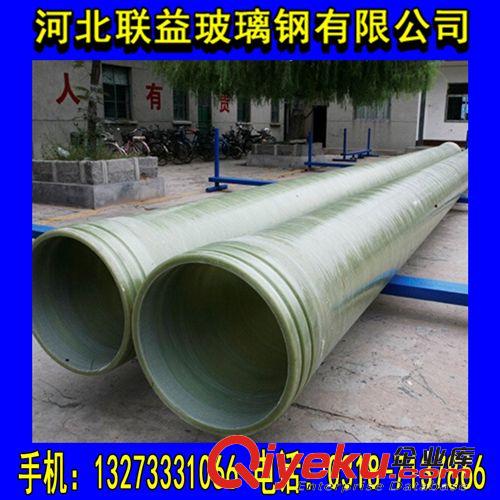 吳忠玻璃鋼管道  DN2600玻璃鋼夾砂管道   市政工程玻璃鋼管道