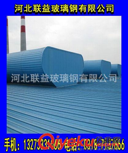 屋脊通風器價格 屋脊通風器廠家 屋脊通風器哪里買
