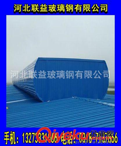 屋脊通風器價格 屋脊通風器廠家 屋脊通風器哪里買
