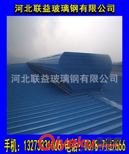TTC弧線型屋頂通風器多少錢 TTC弧線型屋頂通風器廠家