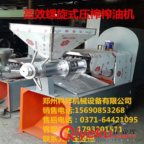 全自動螺旋榨油機 大型多功能液壓榨油機 新型全自動榨油機