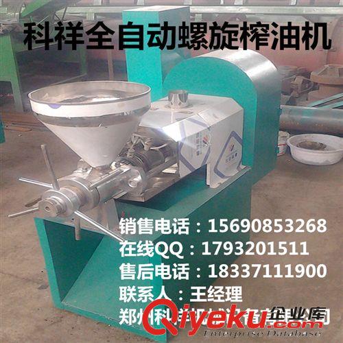 小型家用螺旋榨油機 全自動螺旋榨油機 食用油加工廠設備原始圖片3