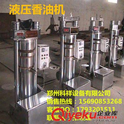 科祥韓式全自動液壓香油機 230型三柱塞泵站香油機 芝麻香油機