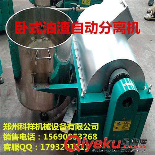 精品推薦：食用油濾油機、花生油濾油機、芝麻油濾油機